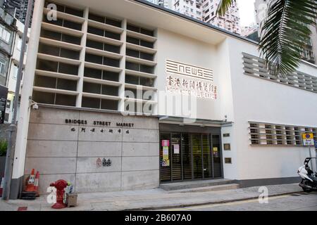 Hong Kong,China:29 Feb,2020.   Hong Kong News-Expo housed in the former Bridges Street Market.Hong Kong News-Expo is a museum dedicated to the history Stock Photo