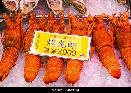 Japan, Honshu, Tokyo, Tsukiji, Tsukiji Outer Market, Seafood Shop Display of Lobsters Stock Photo