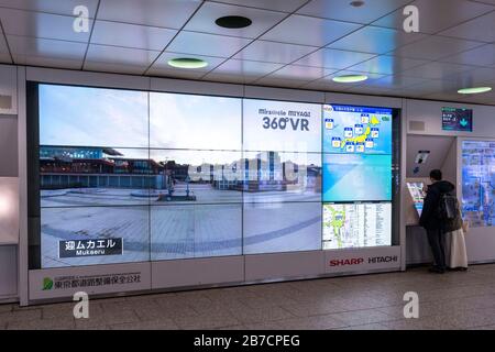 Digital signage, Shinjuku station, Shinjuku-Ku, Tokyo, Japan Stock Photo