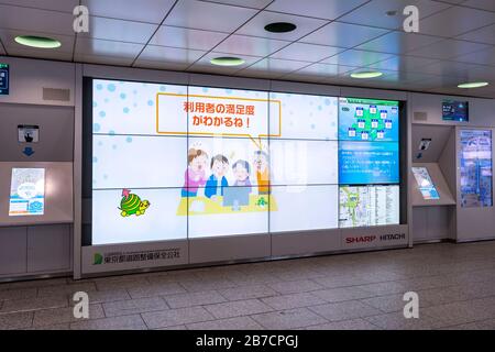 Digital signage, Shinjuku station, Shinjuku-Ku, Tokyo, Japan Stock Photo