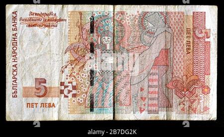 5 leva bulgarian note representing Ivan Milev (2009 printing) reverse Stock Photo
