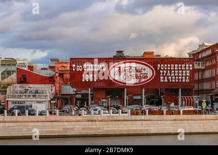 Moscow, Russia - October 07, 2015: Former production site of Krasny Oktyabr, Red October famous Russian chocolate factory and museum on Moskva river Stock Photo