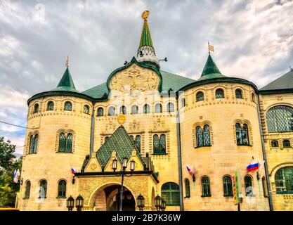 Department of the Central Bank of Russia in Nizhny Novgorod Stock Photo