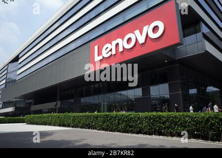 --FILE--The façade of headquarter of Lenovo, a Chinese multinational technology company,  Beijing, China, 8 August 2019. *** Local Caption *** fachaos Stock Photo