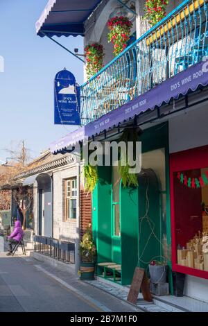 Wudaoying Hutong, Beijing, China Stock Photo