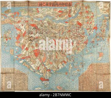 Zuda rokashi hotan hi-res stock photography and images - Alamy