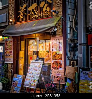 Japanese restaurant in Tokyo Stock Photo