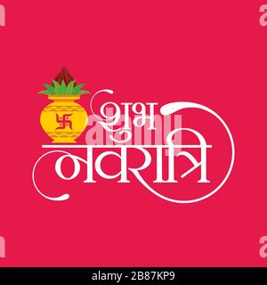 Hindi Typography 'Shubh Navratri' Means Happy Navratri - Indian Festival Banner - Vector Stock Photo