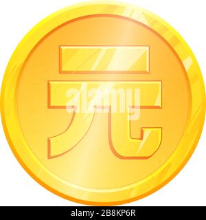 CNY Golden yuan Renminbi coin symbol on white background. Finance investment concept. Exchange chinese currency Money banking illustration. Business income earnings. Financial sign stock vector. Stock Vector