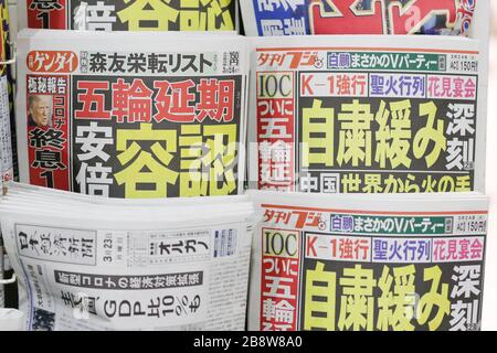 Tokyo, Japan. 23rd Mar, 2020. Japanese newspapers report on its front-page the news of Japanese Prime Minister Shinzo Abe's declarations to postpone Tokyo Olympic Games due to coronavirus pandemic. Abe also said that canceling the Games is ''not an option' Credit: Rodrigo Reyes Marin/ZUMA Wire/Alamy Live News Stock Photo