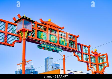 Gate of Happy Arrival, Chinatown, Edmonton, Alberta, Canada Stock Photo