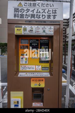 A payment machine at a Time Parking car park / parking lot in Nara Japan Stock Photo