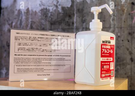 Tokyo, Japan – March 13, 2020. Bottle of Smart San Alcohol Sanitizer placed at Ginza Sony Park in Tokyo in the wake of global coronavirus pandemic. Stock Photo