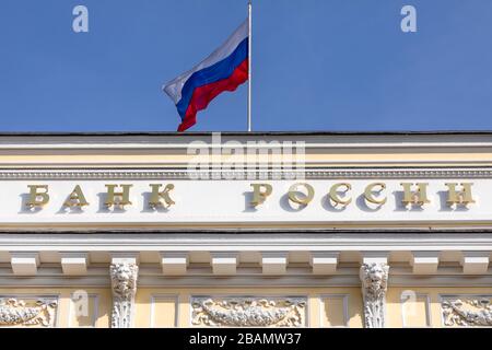 View of the facade of the building of the Central Bank of the Russian Federation on Neglinnaya street 12 in the center of Moscow, Russia Stock Photo