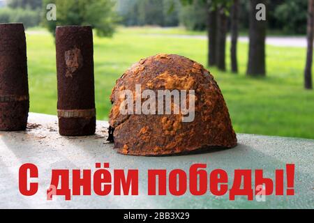 9 May greeting card. Happy Victory Day - text sign translation from Russian language Stock Photo