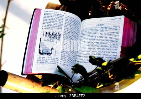 old bible beautifully crafted on parchment paper in Japanese Stock Photo