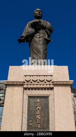 The bronze statue of Oishi kuranosuke the leader of the Ako Gishi (Ako ...