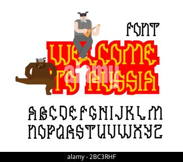 Russian old font. National Folk alphabet Russia. Retro ABC sign. Vector illustration Stock Vector