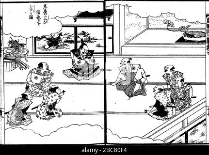 日本語 絵本太閤記 の一場面 絵 岡田玉山 光秀三度信長公恨むる図 1879 Ehon Taikouki Mituhide Uramu Stock Photo Alamy