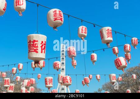 Chinese Lanterns Hanging against Ferris Wheel, Brisbane, Queensland, Australia, Australasia Stock Photo