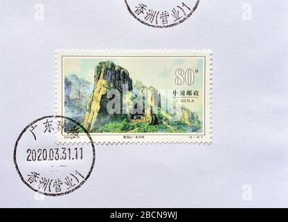 CHINA - CIRCA 2002: A stamps printed in China shows The Yandang Mountain - Beidou Cave, circa 2002. Stock Photo