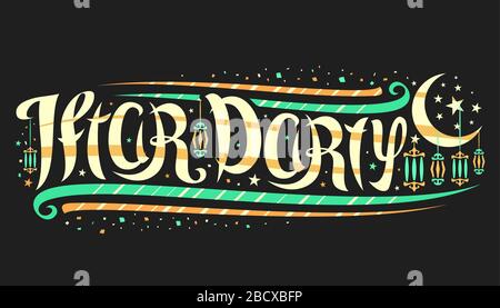 Vector greeting card for Iftar Party, decorative ticket with curly calligraphic font, design flourishes, cartoon hanging lamps on crescent, swirly bru Stock Vector