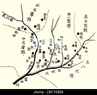 English Schistosoma Japonicum Endemic Area Map In 1904 Kofu Basin