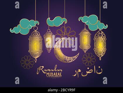Ramadan Kareem greeting on blurred background with beautiful illuminated arabic lamp and hand drawn calligraphy lettering (Translation Ramadan) Stock Vector