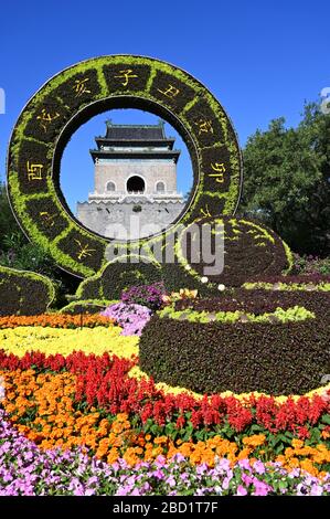 Elaborate floral decorations celebrating 70 years of China framing the Bell Tower, built in 1272, Beijing, China, Asia Stock Photo