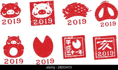 Wild boar stamp vector illustration for new year card Stock Vector