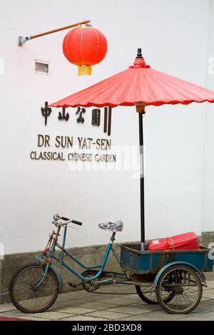 Dr. Sun Yat-Sen Classical Chinese Garden in Chinatown, Vancouver, British Columbia, Canada, North America Stock Photo