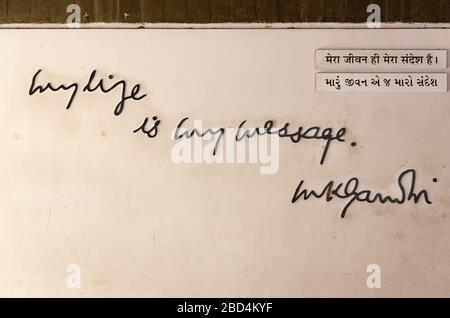 'My life is my message' quote by Mahatma Gandhi written on a wall in his original handwriting at Gandhi Ashram, Sabarmati, Ahmedabad, Gujarat, India Stock Photo