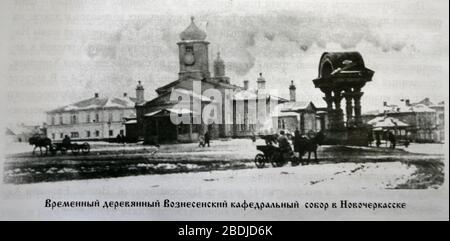 Russkij Fontan Leda V Carskom Sele Otkrytka Do 07 11 1917 Auction Ru Offer 010 Otkrytka Leningradskaja Oblast Carskoe Selo Fontan Leda I Html Unknown Author Stock Photo Alamy