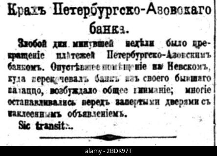 E A A P U A A º Ae Ae W A Ae Ae O Ae º µ A A E W Ae U U Ss µ O Ae O A Ae A W U Ae A E µ W µ A A µ A µ Ae A µ C 18 18 Http Apchekhov Ru Books Item F00 S00