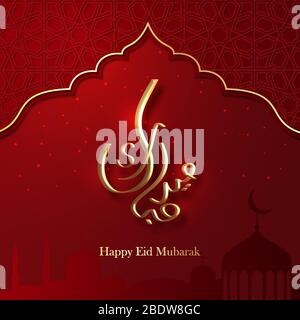 Ramadan Kareem Background Stock Vector