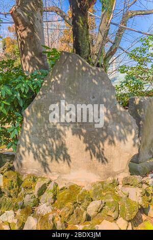 tokyo, japan - march 05 2020: Stone monument depicting three of the seven Japanese gods of happiness, Ebisu god of fishermen, Daikokuten god of kitche Stock Photo