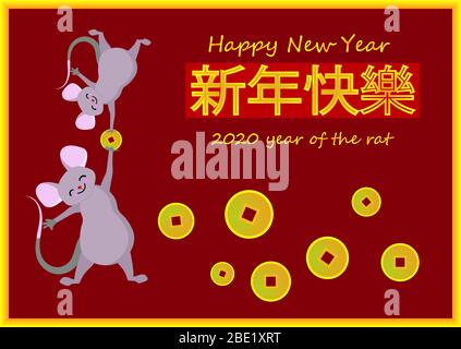 Happy Chinese New Year greeting card. 2020 rats of the zodiac. A cute little mouse has a long tail, and the gold money jumps. Set of cartoon animals Stock Vector