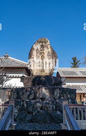 The Birthplace of Yataro Iwasaki (1835-1885),  Aki city, Kochi Prefecture, Japan. Stock Photo