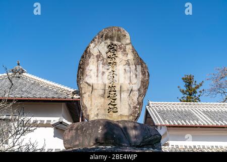 The Birthplace of Yataro Iwasaki (1835-1885),  Aki city, Kochi Prefecture, Japan. Stock Photo