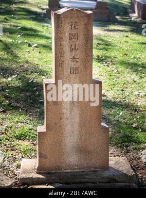Chinese gravestone, Pioneer Cemetery, Town Beach, Broome. Stock Photo