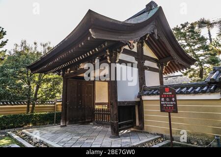 Kennin-ji Temple, entrance gate (chokushimon), Higashiyama, Kyoto, Japan Stock Photo