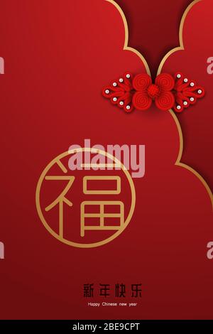 2021 Chinese New Year greeting card Zodiac sign with paper cut. Year of the OX. Golden and red ornament. Concept for holiday banner template, decor el Stock Vector