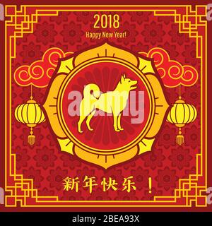 Chinese New Year vector background for greeting card with traditional asian gold patterns. Chinese new year dog illustration Stock Vector