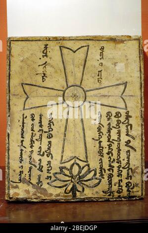 Yuan Dynasty cultural relics unearthed from Inner Mongolia-Jingjiao porcelain epitaph Unearthed in Songshan District Chifeng City Inner Mongolia The c Stock Photo