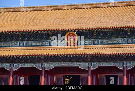 Chinese Communist Party Shield in Tiananmen Gate, Forbidden City. Beijing, China Stock Photo
