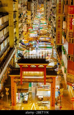Busy night market at Temple Street at Mong Kok area of Kowloon, Hong Kong. Stock Photo