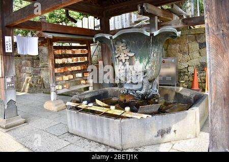 Temizuja - water tank for ritual of washing the hands and mouth before entering the shrine, Area of Nigacudo and Sangacudo temples, Nara, Japan Stock Photo