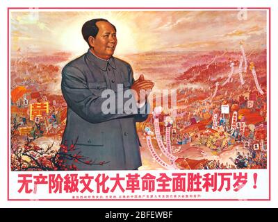 Vintage 1950's Chairman Mao Propaganda Poster People's Republic of China (PRC),Cultural Revolution China Culture History Vintage Posters Communist Propaganda Poster Illustrations Vintage 1950s Chairman Mao Chinese Cultural Revolution Poster Stock Photo