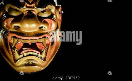 Japanese No theatre traditional mask (Ko-omote) Stock Photo