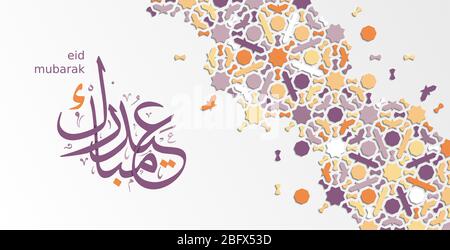 Eid Mubarak card design. Islamic card for Ramadan celebration. Geometric arabesque. Cut out paper. Eid Mubarak calligraphy. Stock Vector